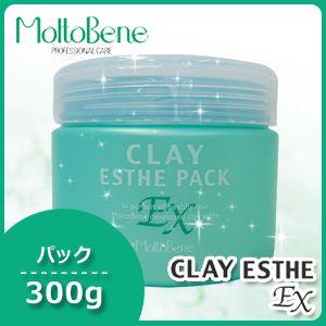 モルトベーネ クレイエステ パック EX 300g 父の日｜haircarecafe