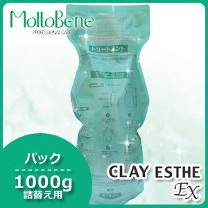 CLAY ESTHE（クレイエステ） モルトベーネ パックEX 1000g ×4 + 空