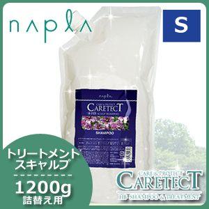 ナプラ ケアテクト HB スキャルプ トリートメント 1200g(1.2Kg) 詰め替え 父の日｜haircarecafe