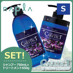 ナプラ ケアテクト HB スキャルプ シャンプー 750mL + トリートメント 650g セット 父の日｜haircarecafe