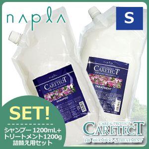 napla（ナプラ） ケアテクト HB スキャルプ シャンプー 1200mL +