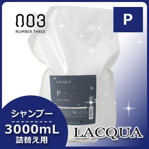 IAU（ルベル） ルベル イオ セラム クレンジング 2500mL + クリーム