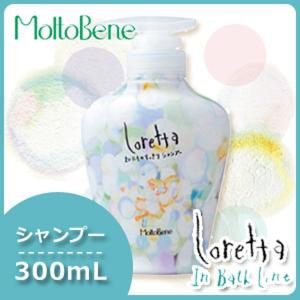 Loretta モルトベーネ ロレッタ まいにちのすっきりシャンプー 2500mL
