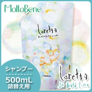 Loretta（ロレッタ） まいにちのすっきりシャンプー 500ml うるうる