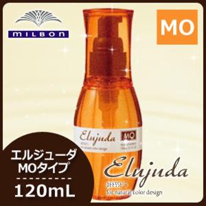 MILBON（ミルボン） ディーセス エルジューダ FO 120ml MILBON Elujuda