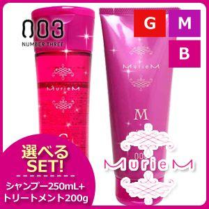 EXPERT（エキスパート） リアムール マックス ボディ 210g サロン専売