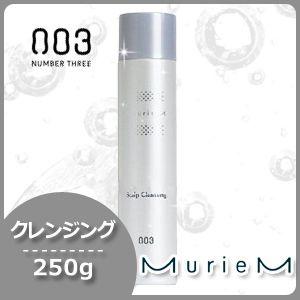 ナンバースリー ミュリアム クリスタル 薬用スカルプ炭酸クレンジング 250g 父の日｜haircarecafe