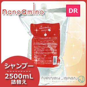 ニューウェイジャパン ナノアミノ シャンプー RM/RS 2500mL 業務用