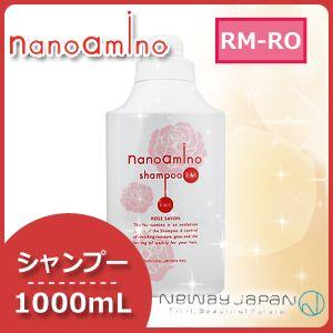 ニューウェイジャパン ナノアミノ トリートメント RM/RS 2500g 業務用