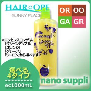 デンギモリ 【2種セット】デンギモリ 珍気シャンプープレミアム 珍気