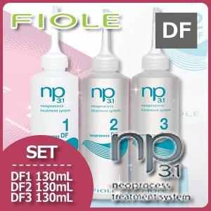 FIOLE（フィヨーレ） ネオプロセス NP3.1 DF 1 130mL + DF2 130mL +