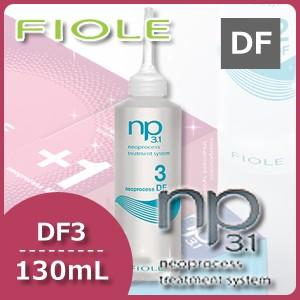 エムエフ（MF） フィヨーレ NP3.1 ネオプロセス MFトリートメント