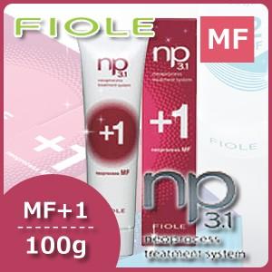 フィヨーレ np3.1 ネオプロセスAF トリートメントシステム AF3 130g×2
