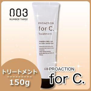 no3（NUMBER THREE） ナンバースリー 003 プロアクション for c