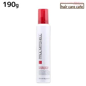 ポールミッチェル PM FDスカルプティング スプレー 250mL : ヘアケア
