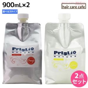 マティーズ プリグリオ D オレンジ シャンプー 900mL 詰め替え