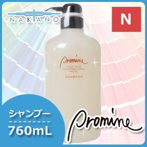 ナカノ プロマイン シャンプー 760ml【全商品Yahoo最安値に挑戦