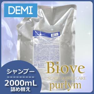 未開封】 Na.be / ナイブ ヘアカラーシャンプー MB モカブラウン