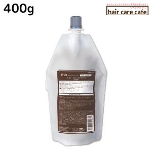 SUNCALL（サンコール） R-21 R21 ハーバルクリアプラス 700mL 詰め替え