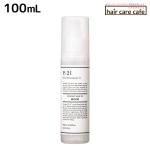 アリミノ（ARIMINO） スタイルクラブ スムースオイル a 50mL