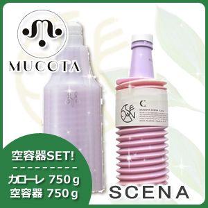 MUCOTA（ムコタ） アイレ デューンEX トリートメント 700g （詰替用