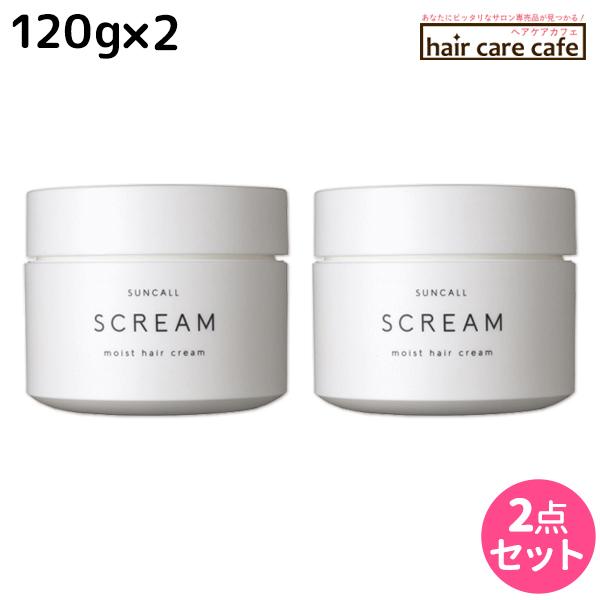 サンコール スクリム モイストヘアクリーム 120g × 2個セット 父の日