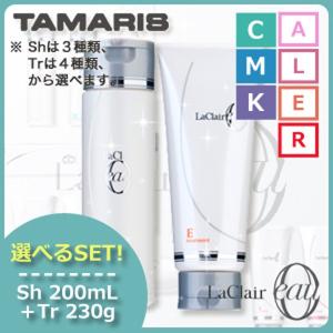 TAMARIS（タマリス） ラクレア オー シャンプーM 200ml : ショップザ