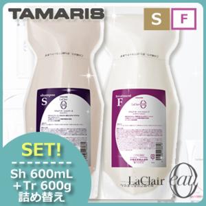 ラクレア オー タマリス ラクレアオー シャンプー C クリアフレッシュ