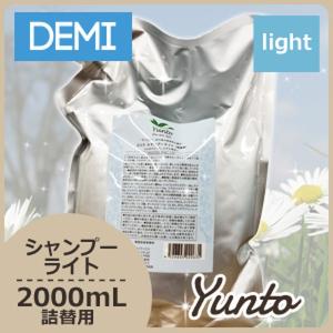 アジュバン リ: プラチナム シャンプー 600mL + トリートメント 600g