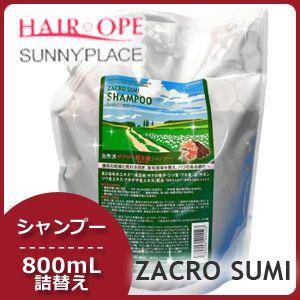 サニープレイス ザクロ精炭酸 シャンプー 800mL 詰め替え 母の日｜haircarecafe