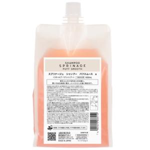 MIAN BEAUTY 三口産業 ランドケア エッセンスソープ 600ml 詰め替え