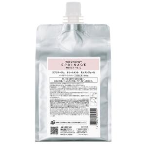 値下げ⭐︎アリミノ　スプリナージュ　モイストヴェール　シャンプー＆トリートメント 送料無料!!】】 スプリナージュ モイストヴェール シャンプー 1000ml