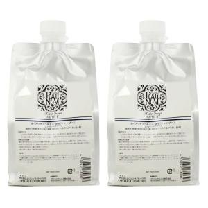 カペリッチ化粧品（CAPELLICH） カペリッチ プラチナム ヘアソープ