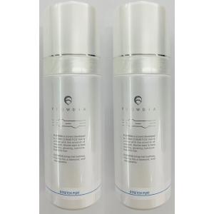 デミ フローディア リペアエマルジョン 75g 2個セット サロン専売品