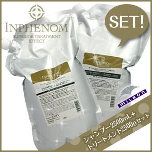 ミルボン インフェノム シャンプー 230mL 詰替え用 : Beautiful Life