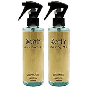 ma remove マ リムーブ EGFスキンセラム 48ml【2本セット・送料無料