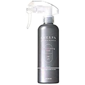 シェルパ デザインサプリ コンディショニングミスト 250mL サロン専売品