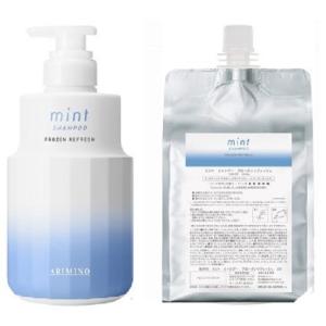 アリミノ ミント シャンプー フローズンリフレッシュ 1000ml&マスク