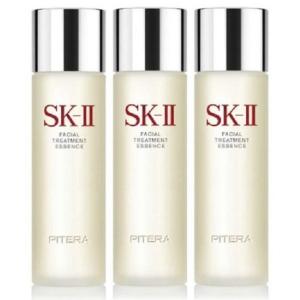 2本セット・送料無料】 SK-II フェイシャルトリートメントエッセンス  