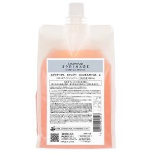 アリミノ  スプリナージュ シャンプー ジェントルモイストa 1000ml レフィル　ARIMINO　サロン専売品｜ヘアケアplus