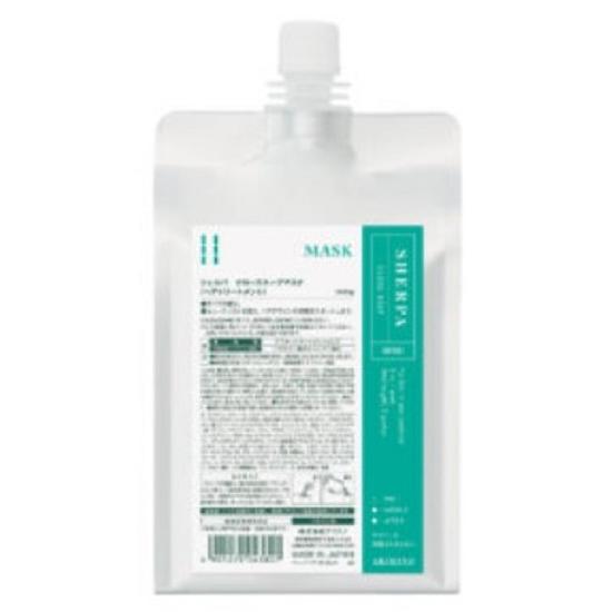 アリミノ シェルパ  クローズキープマスク 1000g  サロン専売品  お祝い・ギフト・お誕生日プ...