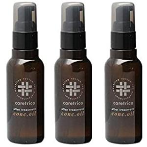 アリミノ ケアトリコ アフタートリートメント コンクオイル 100ml