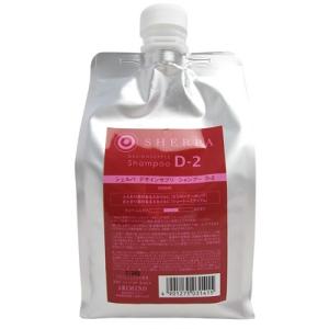 アリミノ（ARIMINO） シェルパ デザインサプリ シャンプー D-3 1000ml