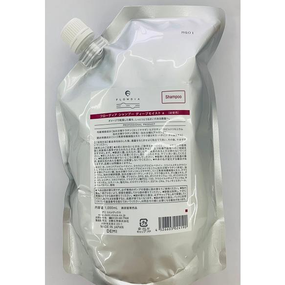 デミ フローディア シャンプー ディープモイストa 1000mL レフィル リニューアル版 サロン専...