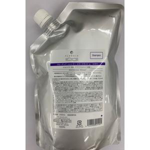 デミ フローディア シャンプー スリークライト 1000ml 詰め替え用 デミ