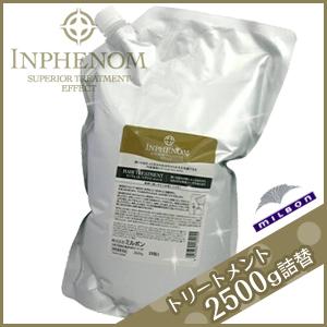 MILBON（ミルボン） インフェノム シャンプー 2500mL パック （詰替