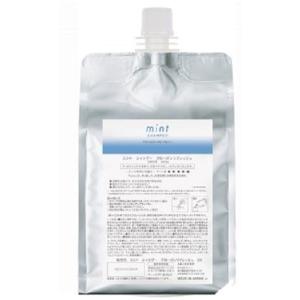 アリミノ ミント シャンプー フローズンリフレッシュ（クールサボンの香り）1000ml レフィル  とことんクール感を求めるスッキリ重視の方へ