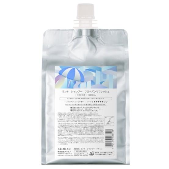 アリミノ ミント シャンプー フローズンリフレッシュ（シトラスフレッシュの香り）1000ml レフィ...