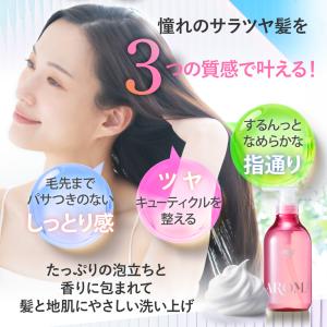 ＼ストアP10倍&クーポン配布/【美容室専売品...の詳細画像3