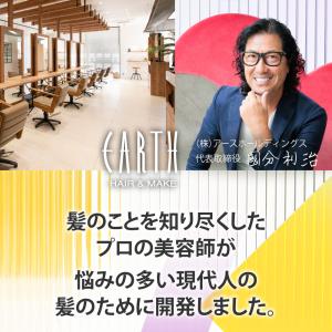 ＼ストアP10倍&クーポン配布/【美容室専売品...の詳細画像4